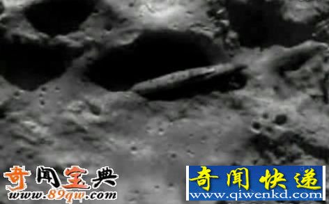 月球陨坑惊现4000米长宇宙飞船残骸