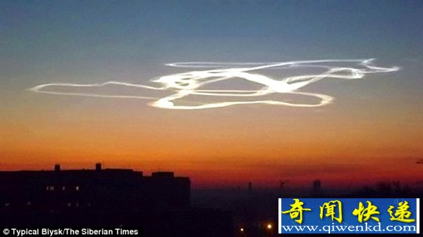 西伯利亚上空惊现神秘轨迹 引发诸多推测