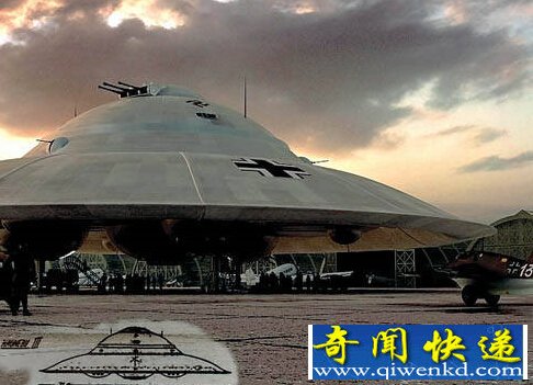 探索二战德国飞碟 党卫队支持下的德国飞碟计划