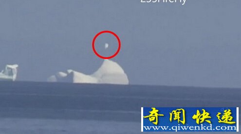 UFO出没加拿大冰山?是什么愚弄了我们的视觉?