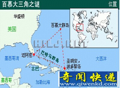 夺命魔鬼百慕大三角一连串不可思异的事情