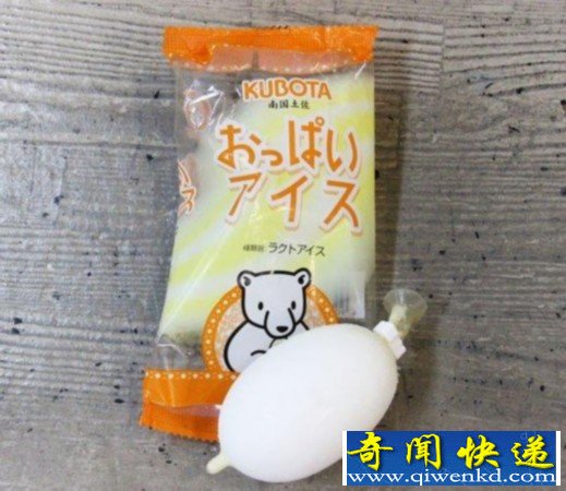 日本厂商推像吸食母乳般使用的"乳房冰淇淋"