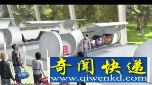 未来"胶囊"超级高铁可以从纽约到北京只要2小时
