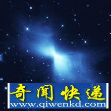 宇宙中最冷的地方 布莫让星云温度仅零下272度