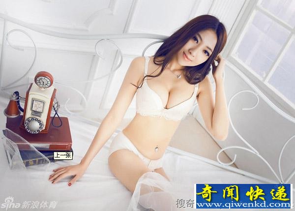 高清:性感精灵松果儿