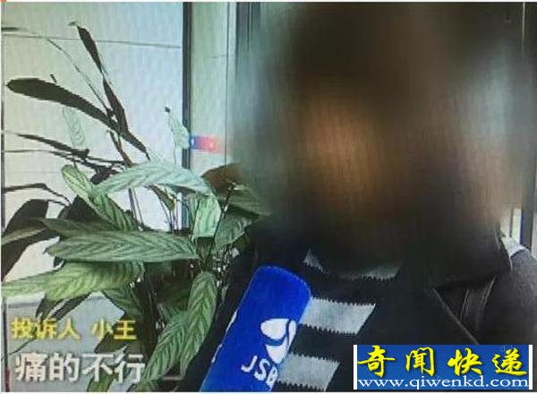 未婚女体检丢清白 遭妇科医生捅破处女膜