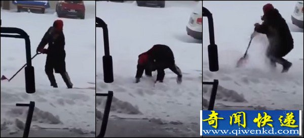 铲雪哥踩冰打滑9秒起身 被称最牛铲雪哥