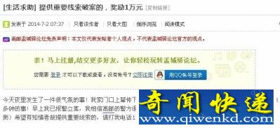 扬州一对重600斤百年汉白玉石鼓莫名失踪 1万征集线索