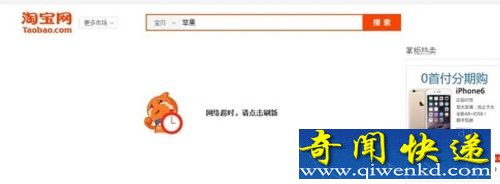 �Ա����糬ʱ,����ˢ�£��Ա�������ʱС��Χ̱������������