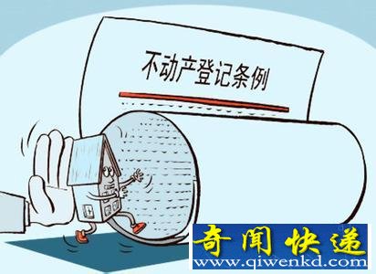 全国部分楼市现止跌回温 降速进入新常态