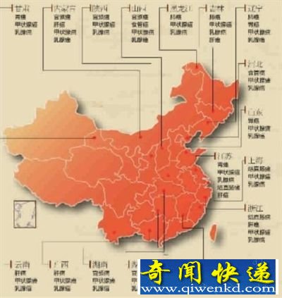 最新版“中国癌症地图”发布 吉林为癌症高发区