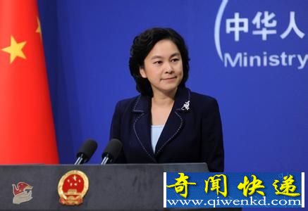 外交部华春莹:在安哥拉被抓扣我公民多数已获释