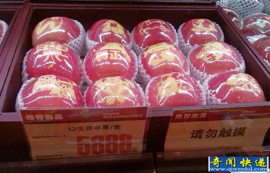 �Ͼ������ƻ�� 12��Фƻ���׺��ۼ�5888Ԫ