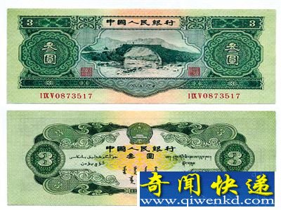 ��Ԫ��ֵֽ�Ҿ��ղؼ�ֵ ��������Ԫ