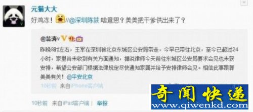 ������²�������ɵ��������������ع�