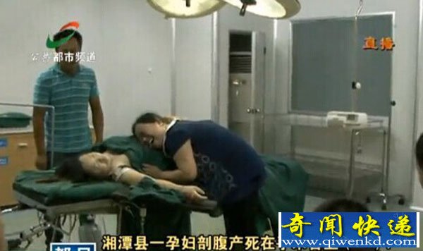 湘潭妇幼保健院产妇赤身陈尸手术台 医生护士失踪