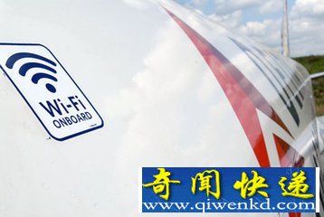 国内首现"WiFi航班"网速高达32M