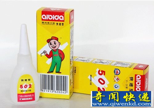 502��ˮ���˱������е���Һ �ҳ����ñ����ڼҵİ�ȫ��ʩ