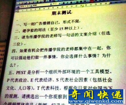 ����ʦ�������ߺ� �������÷�����д15��