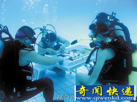 天下奇闻 http://www.lieqiba.com 强悍!湖南4男子背氧气瓶水底搓麻将 靠手势交流