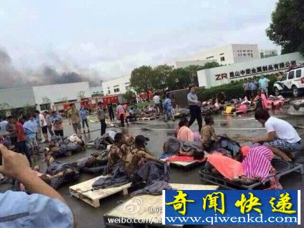 �ش������¹ʣ���ɽ������ը�¹ʱ��ж�������