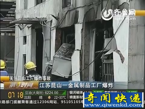 �ش������¹ʣ���ɽ������ը�¹ʱ��ж�������