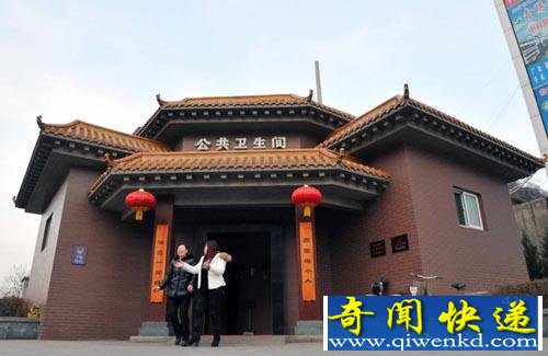 www.lieqiba.com 气派!5星级公厕,外观仿故宫鸟巢