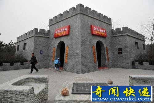 气派!5星级公厕,外观仿故宫鸟巢