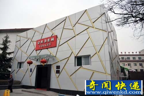 www.lieqiba.com 气派!5星级公厕,外观仿故宫鸟巢