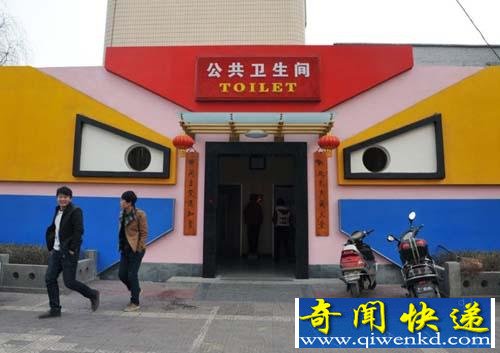 UFO事件-UFO之谜 气派!5星级公厕,外观仿故宫鸟巢