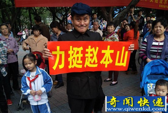 被冷落的山寨版赵本山的张二楞