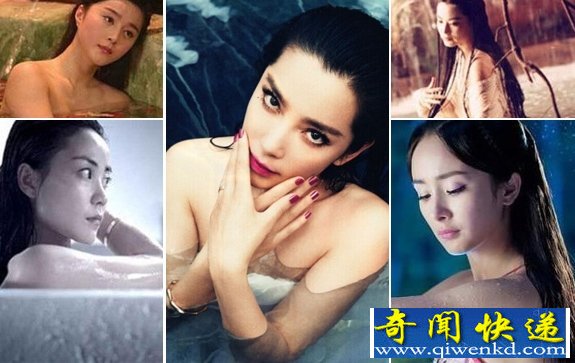 当红女星性感出浴惊艳大PK 娱乐圈当红女星性感半裸出浴PK 博得超多知名度