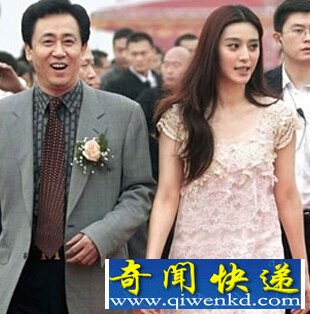 揭秘范冰冰第一位包养者其背景吓死人