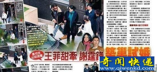 王菲糜烂私生活遭起底 你们都被她骗了 扒一扒天后王菲的香艳情史 糜烂私生活遭起底