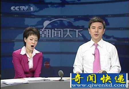 曝光央视女主播突发的那些状况