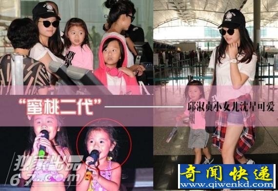 香港5大艳星女儿颜值大PK