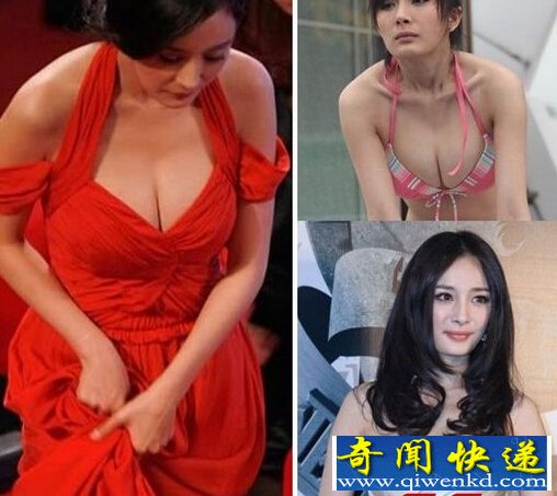 中国女明星谁的胸最大?让你大饱眼福哦!