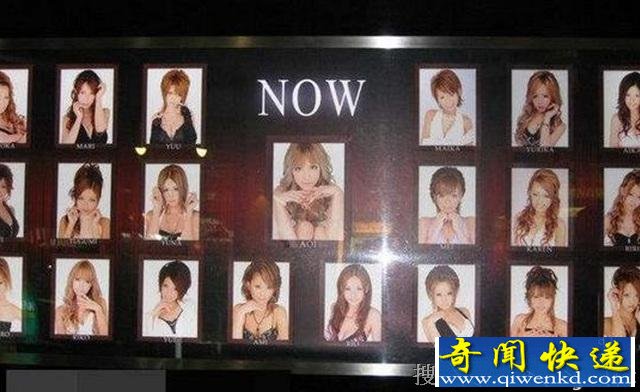 缺“嫖”德?日本红灯区不欢迎中国人