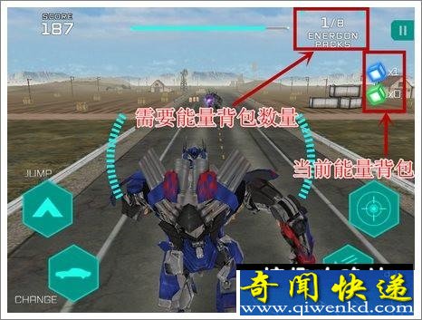 《变形金刚4》绝迹重生三星通关