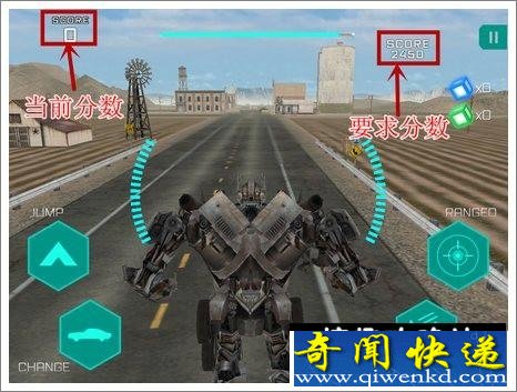 《变形金刚4》绝迹重生三星通关