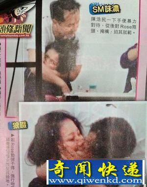 台上台下惨遭非礼的女明星们