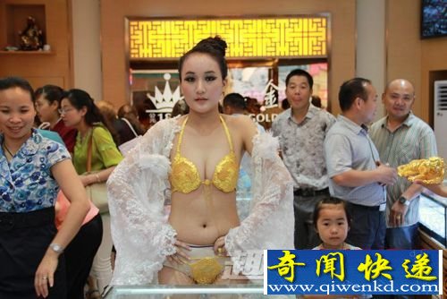 印度土豪打造黄金内衣 只为吸引女性眼球