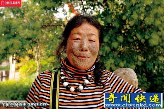 最年轻独龙族文面女:避遭藏族土司抢掠