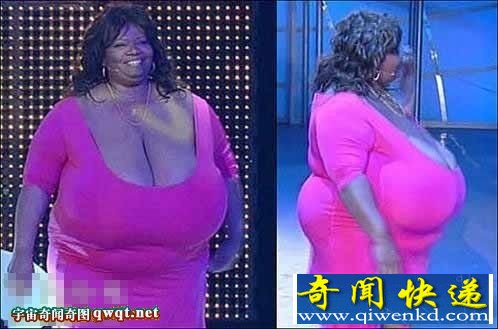 世界最大胸部女子天生豪乳重36斤 连续10年保持纪录(组图)