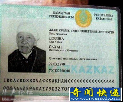 意外惊现世界最年长跨越两个世纪女性将满130岁