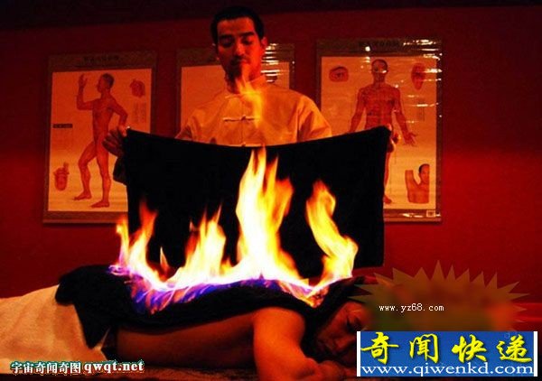 女子接受神奇土家族火攻疗法惊恐全过程