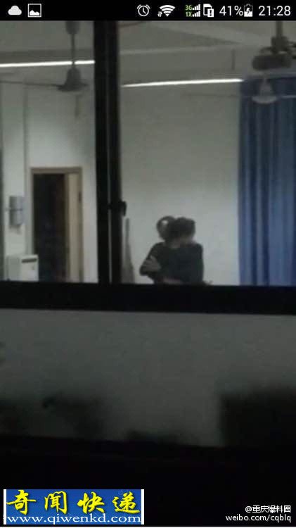 重庆一名男教师在办公室亲吻搂抱女生照片被疯传