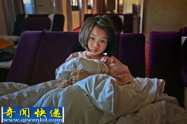 丧心病狂爷爷用孙女做抵押 因欠洗浴中心款