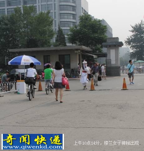 北大毕业典礼 惊现神秘楼兰美女强势踢馆
