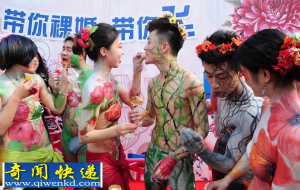 实拍杭州10对情侣举办裸婚典礼 人体彩绘现场挤爆人